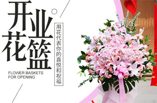 天津宝坻区方家庄镇花篮配送