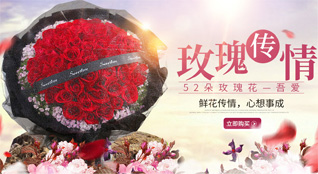 天津宝坻区方家庄镇鲜花速递